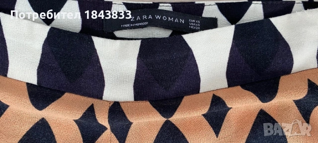 Дамска жилетка, панталон, блуза , снимка 4 - Жилетки - 53839457