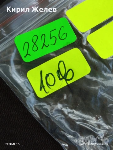 ДВА БРОЯ КАТАРАМА ЗА КОЛАН ИЗОБРАЗЯВАЩИ МЕДУЗА ГОРГОНА МНОГО КРАСИВИ 28256, снимка 11 - Колани - 51145931