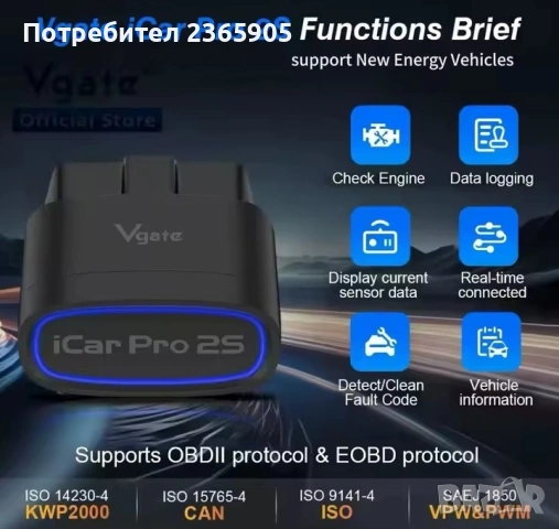 VGate iCar Pro 2S Bluetooth v5.3 lifetime update- All Cars Android, iPhone, Windows