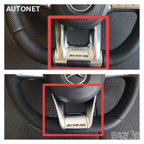 Лайсна за волан AMG за Мercedes C, E, CLA, CLS, S, GLE, GLC, GLS