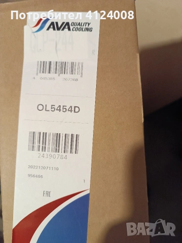 Климатичен радиатор за Опел