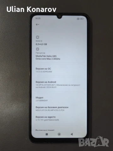 Redmi 13C 4/128GB, снимка 6 - Xiaomi - 53756988