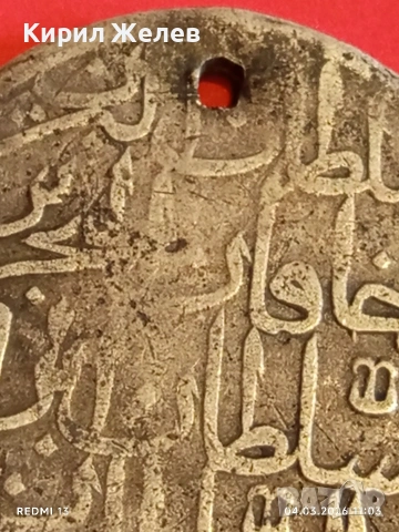 Сребърна монета 2 золота 1187/9г. Османска Империя Султан Абдул Хамид първи 53883, снимка 3 - Нумизматика и бонистика - 53703618