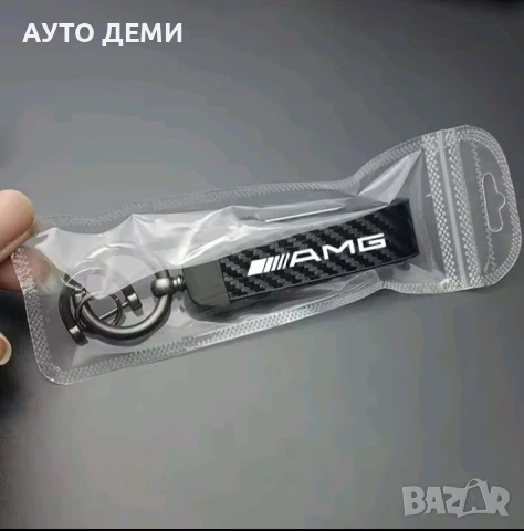 Карбон кожа ключодържател с лого на AMG на топ цена, снимка 3 - Аксесоари и консумативи - 50838465