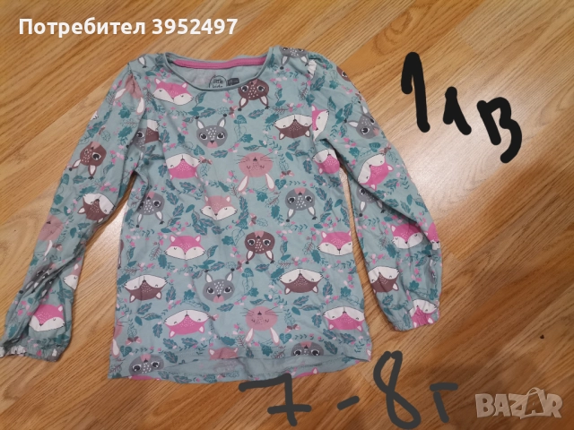 Дрехи, снимка 6 - Други - 51433682