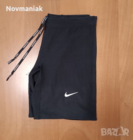 Nike-Като Нов, снимка 14 - Спортни дрехи, екипи - 46656594