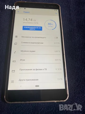 Nokia 6.1 -32GB,Dual SIM,бял,зарядно, снимка 5 - Nokia - 48466230