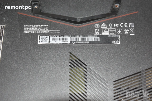 Gaming Laptop MSI GF63 10SCSR I5 16 GB 1650 TI SSD - топ състояние, снимка 17 - Лаптопи за игри - 53232154