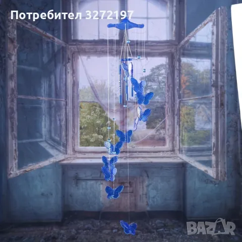 Красиви,Декоративни вятърни камбанки пеперуди Wind Chime, снимка 7 - Декорация за дома - 50255159