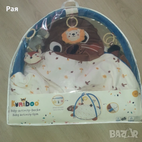 Активна гимнастика, снимка 2 - Други - 53777330