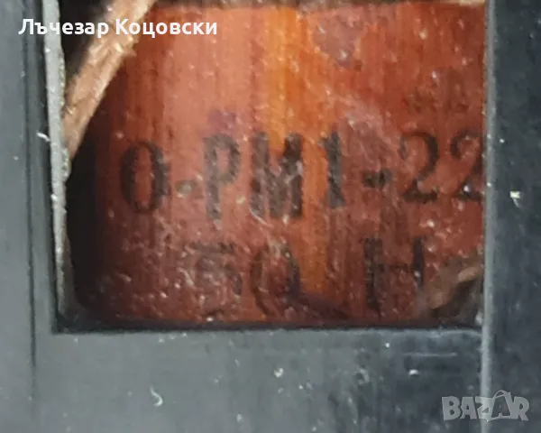 Трифазни контактори, снимка 5 - Резервни части за машини - 49337567