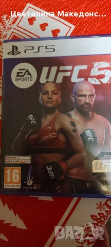 Плейстейшън 5 , снимка 4 - PlayStation конзоли - 54031727