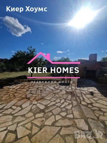 Къща в град Тополовград, обл. Хасково, снимка 5 - Къщи - 53717082