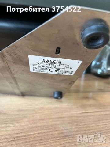 Gaggia Classic Inox кафемашина За Еспресо, снимка 9 - Кафемашини - 46692560