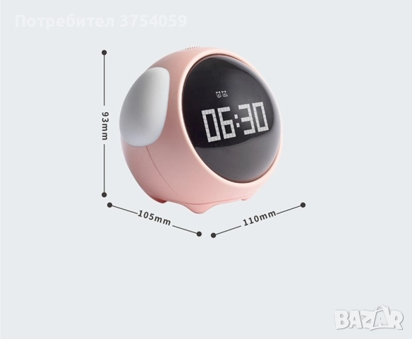 Емоджи часовник-аларма с голям цифров дисплей , снимка 7 - Друга електроника - 52385888