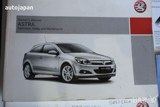 Калъф с ръководства Воксхол астра Vauxhall astra Опел Opel, снимка 2 - Части - 45205565