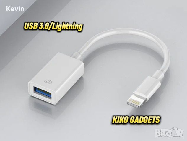 OTG преходник за iPhone Lightning/USB 3.0 Нов, снимка 1 - USB кабели - 46531538