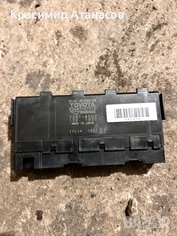 82641-47020. Модул за Тойота Аурис. 2007-2012г