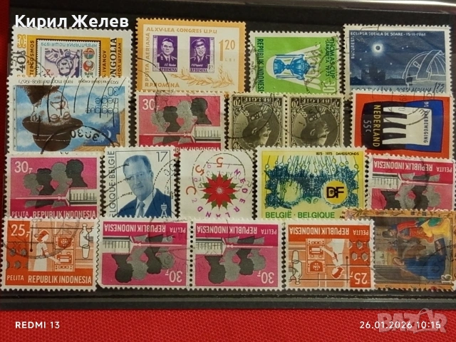 Стари пощенски марки от цял свят смесени МОНГОЛИЯ,НЕДЕРЛАНДИЯ, БЕЛГИЯ за КОЛЕКЦИЯ 52084, снимка 10 - Филателия - 53227943