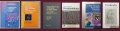 Медицина - енциклопедии, атласи, анализи, справочници, проучвания [43 книги], снимка 4