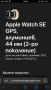 Apple Watch Series SE 2023 44 mm GPS, снимка 6