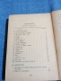 Христо Ботев - съчинения том 1 , снимка 2