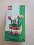 Lego 40587 - Великденска кошница, снимка 3