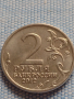 Юбилейна монета 2 рубли 2012г. Русия Л.Л.БЕННИГСЕН рядка за КОЛЕКЦИОНЕРИ 43398, снимка 1