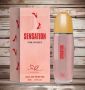 Дамски парфюм Sensation Eau De Parfum 30мл., снимка 4