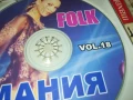 FOLK МАНИЯ ЦД 0607250907, снимка 4