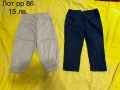 Детски дрешки 86 размер, снимка 16