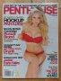 Американско списание Penthouse , снимка 1 - Списания и комикси - 45632415