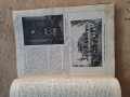Илюстрация Светлина 1908г., снимка 2