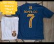 CR 7 ❤️⚽️ детско юношески футболни екипи Ал Насър ПОСЛЕДНИ бройки , снимка 8