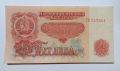 5 лева 1962 България Българска банкнота , снимка 2