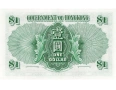 SCARCE. HONG KONG ONE DOLLAR 1959 AUNC , снимка 2