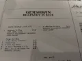 GERSHWIN, снимка 6