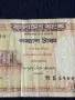 Банкнота БАНГЛАДЕШ красива интересна за КОЛЕКЦИЯ ДЕКОРАЦИЯ 49897, снимка 4