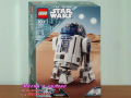 Продавам лего LEGO Star Wars 75379 - R2-D2, снимка 1 - Образователни игри - 45004154