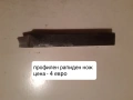 Продавам разнообразни профилни ножове, снимка 7