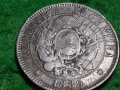 Монета 2 Сентавос 1889 Аржентина, снимка 3