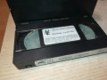 КЪРВАВА РАЗПРАВА-ORIGINAL VHS VIDEO TAPE 1109251610, снимка 11