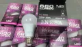 Лампа INESA LED Retrofit 9.5 W (=53W) - 10 броя, снимка 1