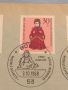 Стар пощенски плик с марки и печати 1968г. Германия уникат за КОЛЕКЦИОНЕРИ 45976, снимка 3