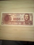 ПАРАГВАЙ 1000 ГУАРАНИ 2002 НОВА UNC, снимка 1