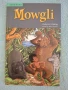 Mowgli, Rudyard Kipling, снимка 1