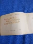 "Английско - български разговорник", снимка 1