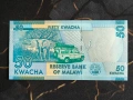 Банкнота - Малави - 50 квача UNC | 2012г., снимка 2
