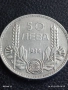 Сребърна монета 50 лева 1934г. Царство България Цар Борис трети за КОЛЕКЦИЯ 19621, снимка 2
