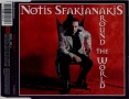 Гръцка  музика - Дискография Notis Stakianakis 1.91 Gb 410 песни, снимка 3